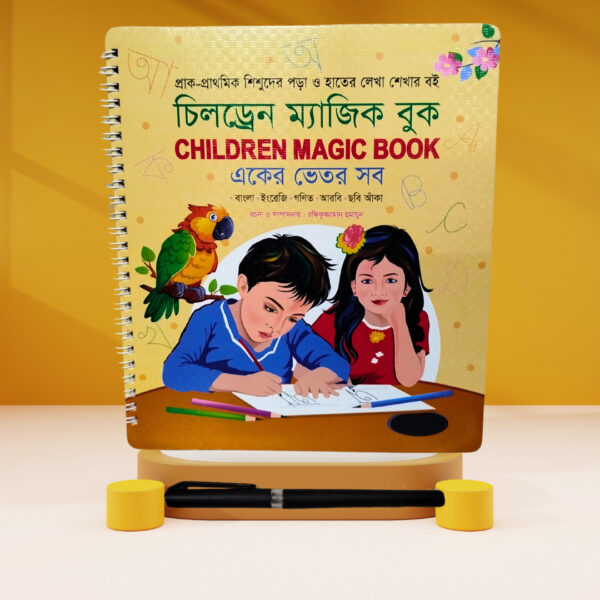 Magic Handwriting Book